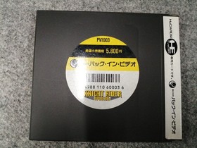 Pc Engine Software Model Knight Rider Special Pack In Video FMq55