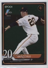 2025 Epoch NPB Baseball Chrome Shosei Togo #004 0sk9