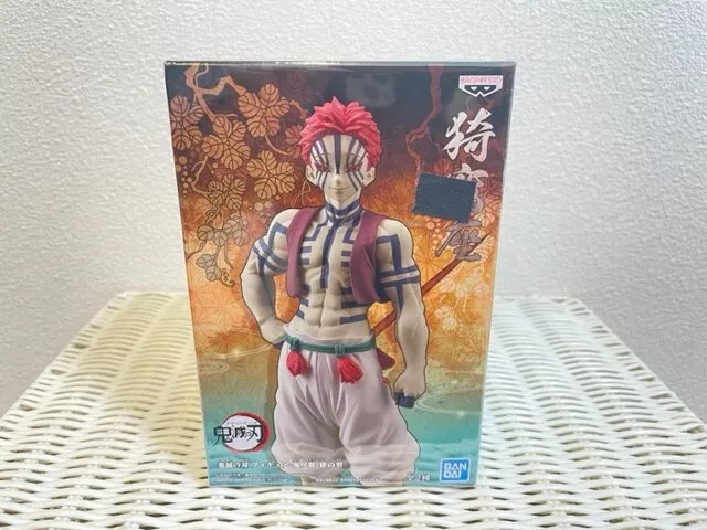 Bandai Spirits. KIMETSU NO Yaiba Akaza Figure Oni No Sou Vol. 4 Demon Slayer  Immediately Available : : Toys & Games