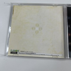 Gekka no Kenshi Final Edition (Sega Dreamcast) NTSC-J Japan Import