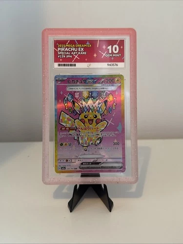 ACE 10 Pikachu EX SAR 234/193 Mega Dream - Perfect Sub Grades