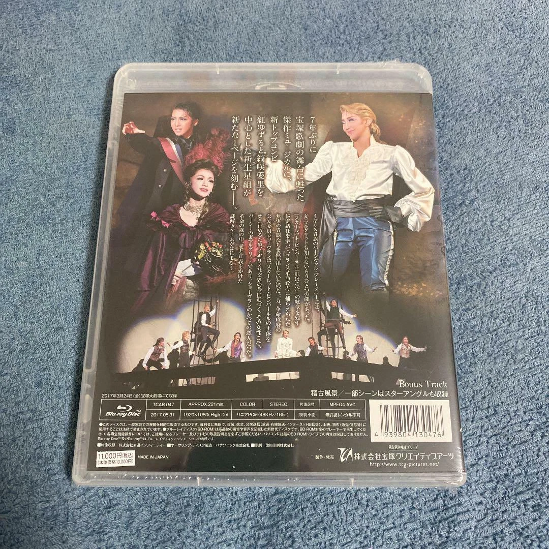 Takarazuka Grand Theater Performance Musical THE SCARLET PIMPERNEL Blu-ray Japan