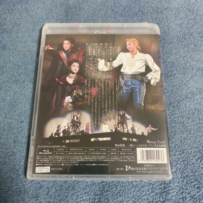 Takarazuka Grand Theater Performance Musical THE SCARLET PIMPERNEL