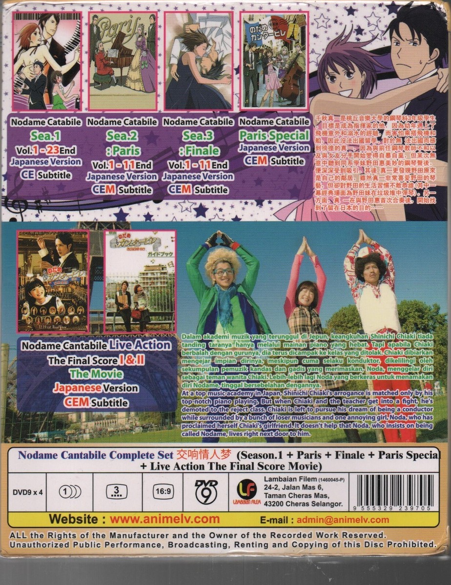 Shinichi Chiaki Where To Watch Nodame Cantabile Japanese Anime