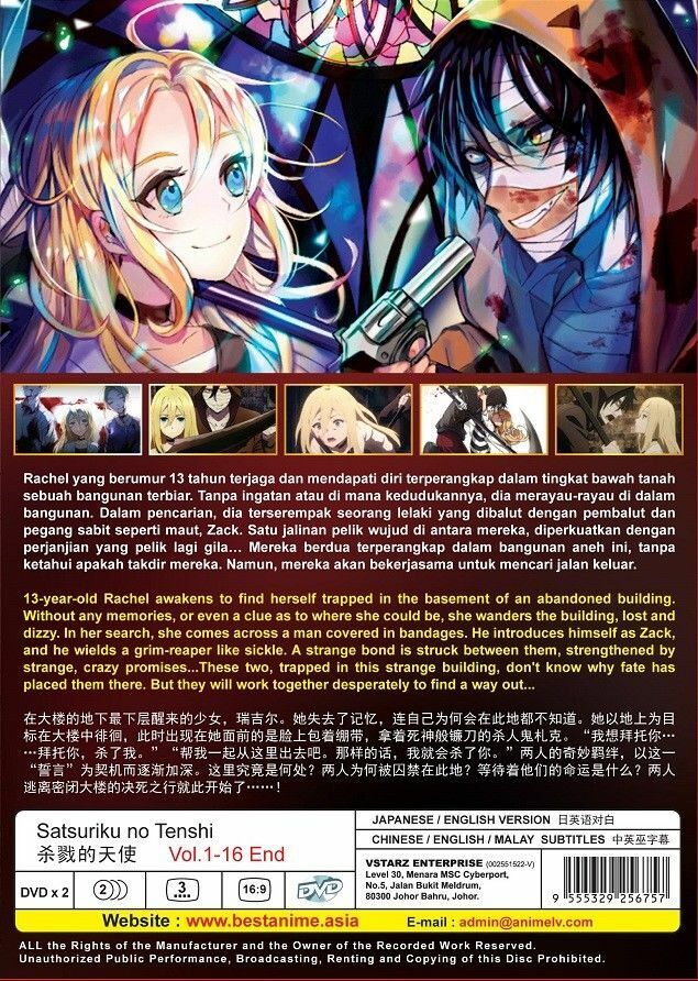 Assistir Satsuriku no Tenshi - Episódio - 4 animes online