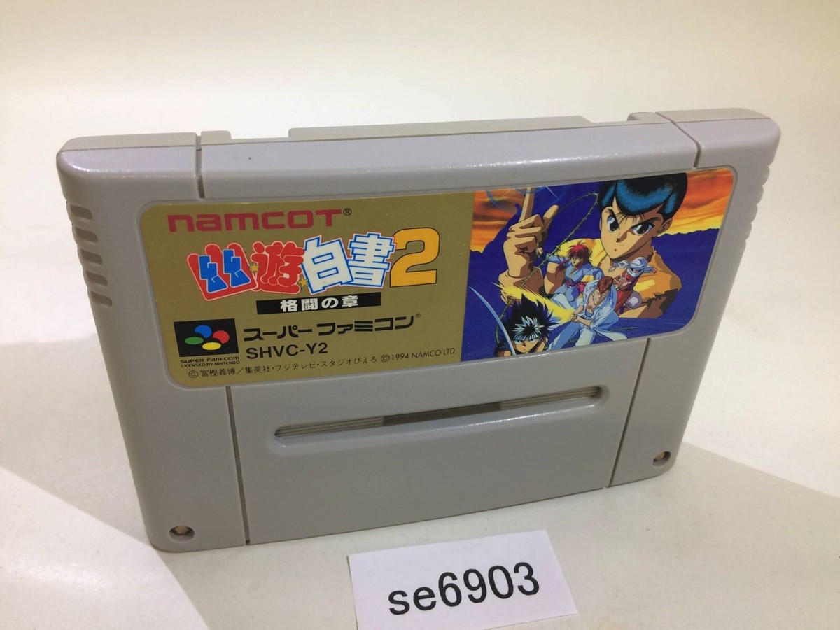 SE6903 Yu Yu Hakusho 2 SNES Super Famicom Japan | eBay