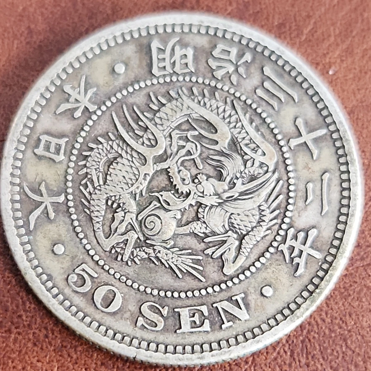 Uncertified 1899 Year Japanese Coins for sale | eBay