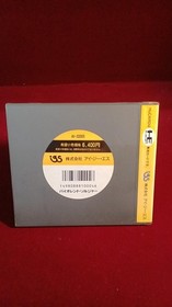 IGS PC Engine Soft Violent Soldier Used