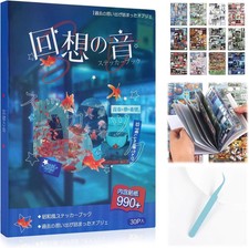 990Pcs Japanese Sticker Book for Scrapbook Junk Journal Echo  30 Sheets, Hei