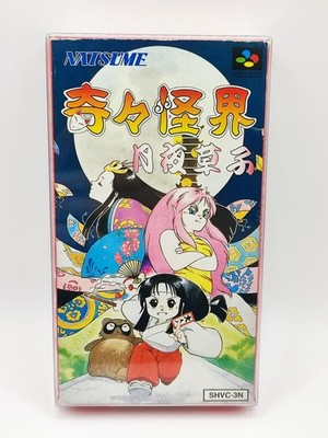 SUPER NINTENDO SNES FAMICOM SPIEL - POCKY & ROCKY 2 KIKI KAIKAI - OVP & RAR