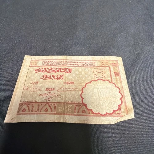 Bank Note Antique Banque D'Etat Du Maroc Morocco 5 Francs 1941 Circulated (2307)