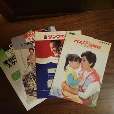 catalog s56 Tokyo Gas gas FF heater s44 Sunwave etc