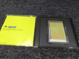 Hudson PC Engine Soft GUNHED Used