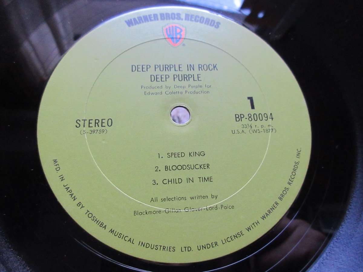 Deep Purple in Rock Japan Vinyl LP from Toshiba BP-80094 1970