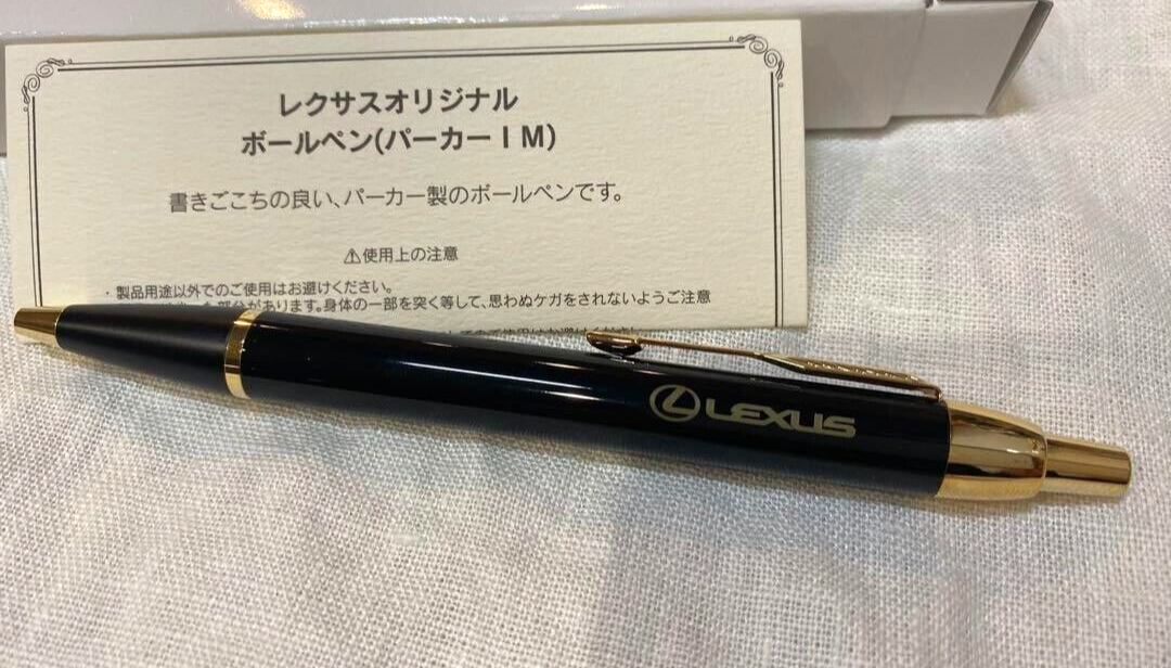 TOYOTA LEXUS Novelty PARKER IM Black/Gold Knock type Ballpoint Pen
