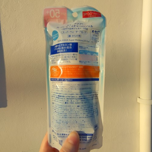 US seller, Quickly, SKIN AQUA SUPER MOISTURE UV GEL SPF50+ PA++++ 4.0 OZ (110 G) - Bild 2 von 4