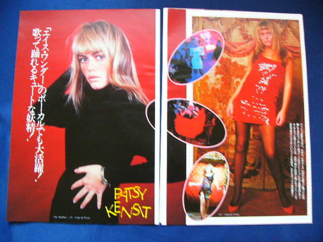 1980s Patsy Kensit Japan 16 Clippings Eighth Wonder ABSOLUTE