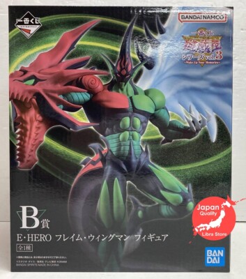 Seltene Yu-Gi-Oh Figur Wake Up Your Memories Kuji Flame Wingman aus Japan