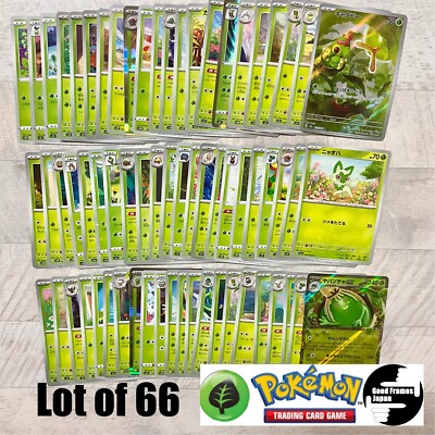 Pokemon Card Japanese Bulk Sale from Japan Grass Type Lot of 66 Cute Kawaii  NM | eBay