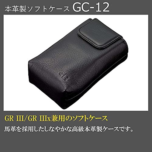 RICOH GC-12 Soft Leather Case for GR III and GR IIIx Camera for