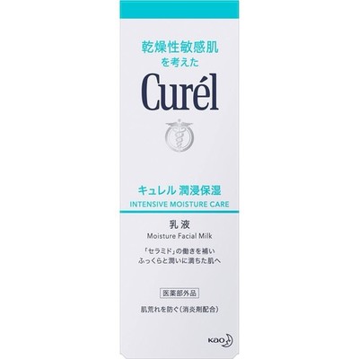Kao Curel Intensive Moisture Care Facial Milk 120ml (Japanese Version)