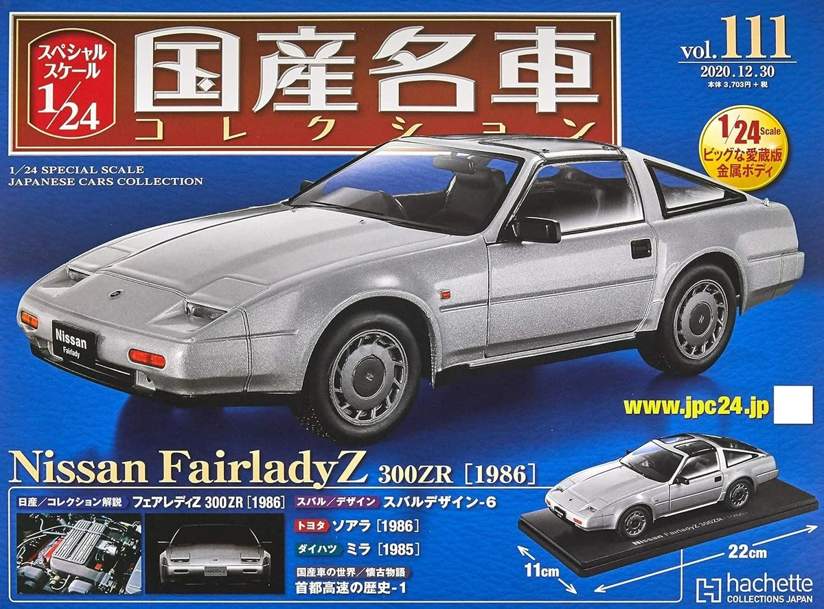 Nissan Hachette 1:24 Diecast & Toy Vehicles for sale | eBay