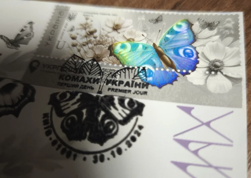 Juego completo de 7 piezas Cartmaximums INSECTOS DE UCRANIA 2024 Escarabajos Mariposa 🐞 Foto 4 de 4