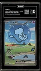 Pokemon Mew ex Paldean Fates Special Illustration Rare #232 TAG 10 Gem Mint