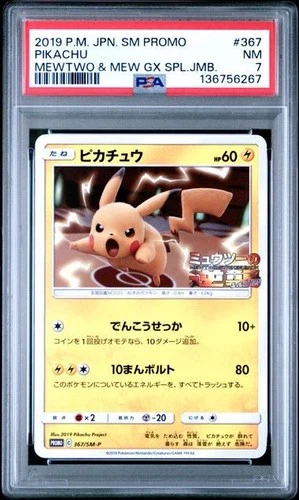 2019 POKEMON JAPANESE PIKACHU 367/SM-P MEWTWO &MEW GX SPL.JMB. PSA 7