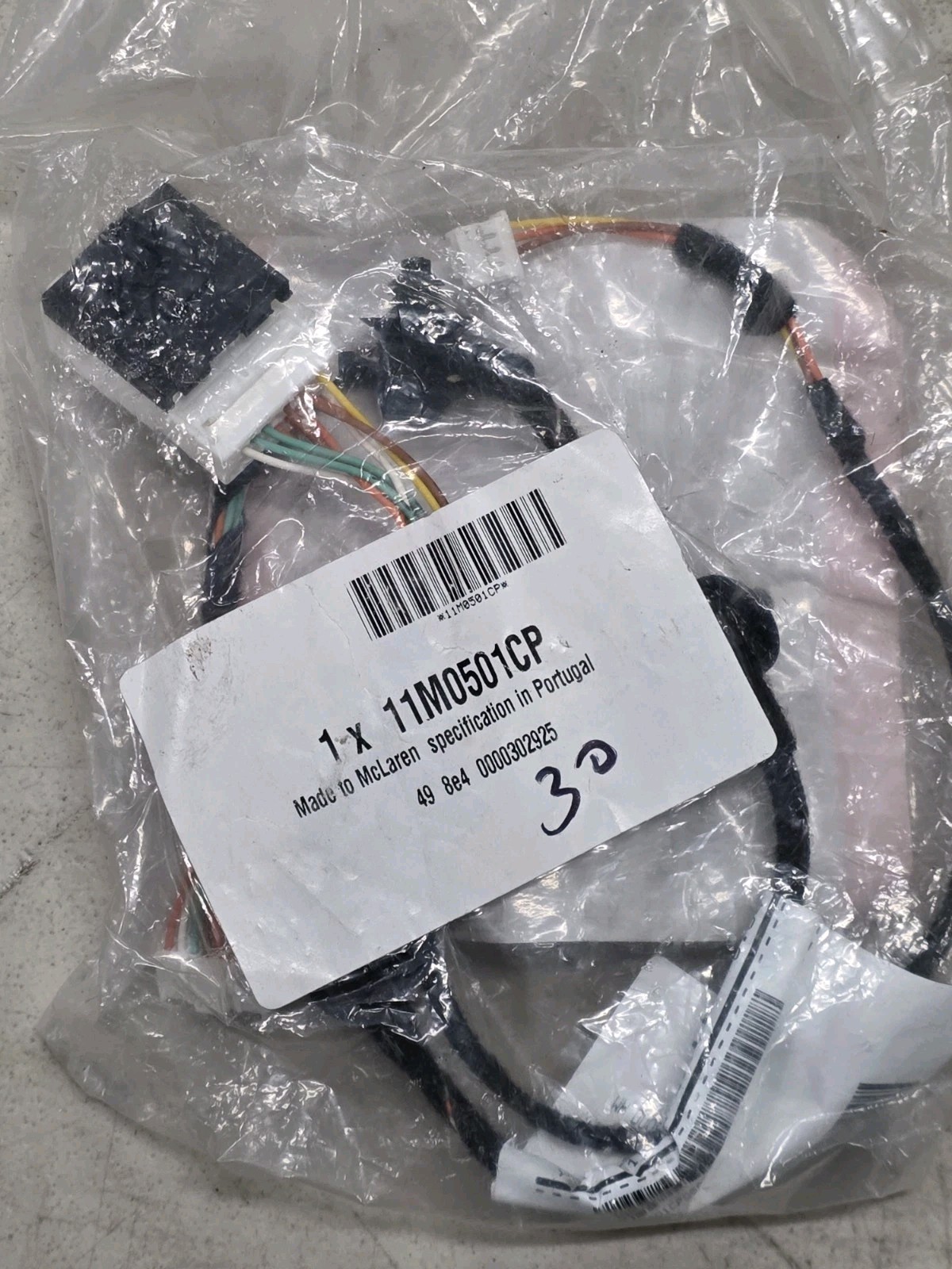 2015 2019 McLaren 650 S Right Passenger Door Wire Wiring Harness OEM 11M0501CP