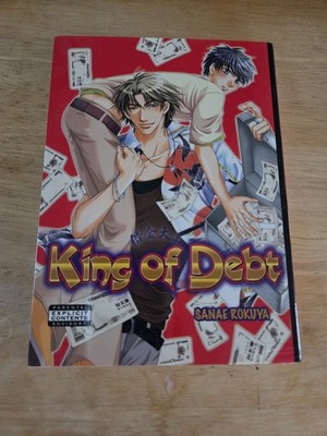 King of Debt Manga Graphic Novel TPB English by Sanae Rokuya, Oakla