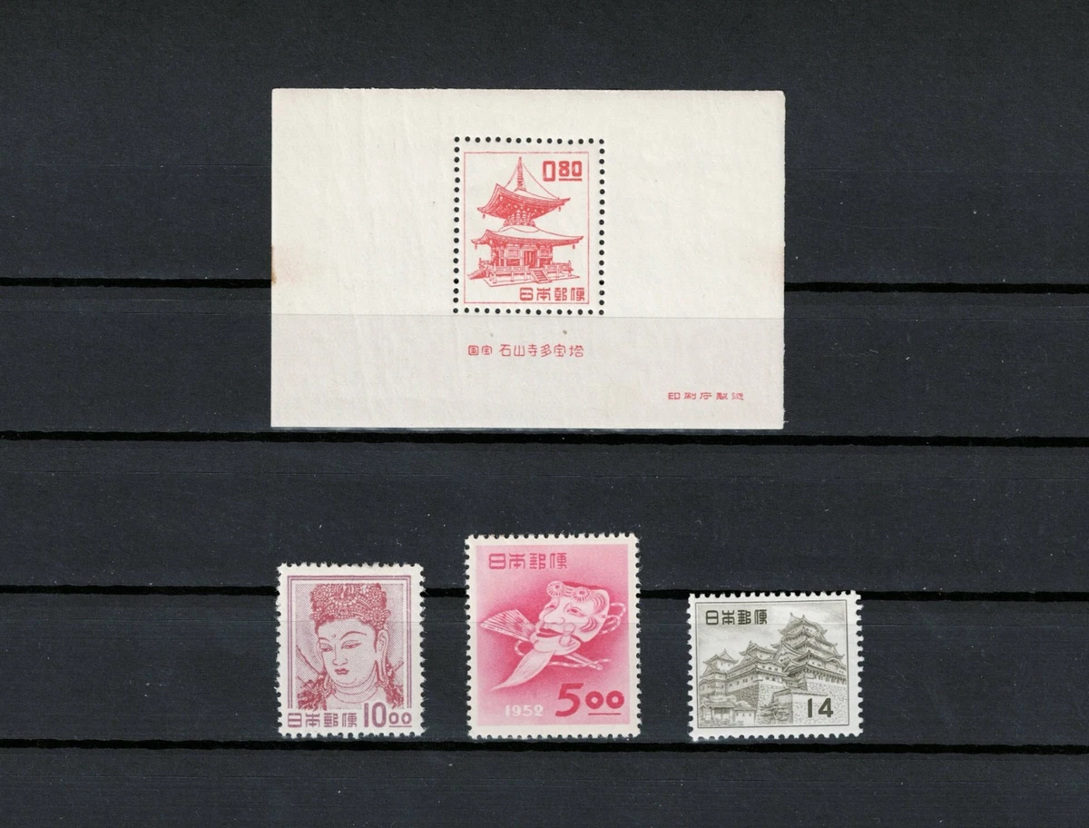 1951-1960 Year of Issue Japanese Stamps for sale | eBay