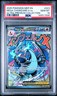 PSA 10 Charizard X Ex 023 Black Star Promo Mega Evolution UPC 2025 English