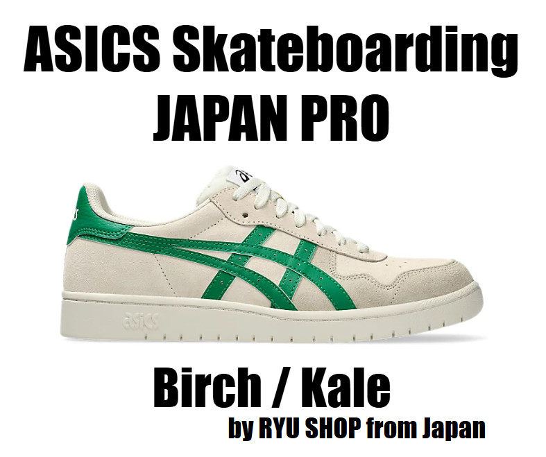Zapatos de skate ASICS JAPAN PRO 1201A920.201 abedul/col rizada