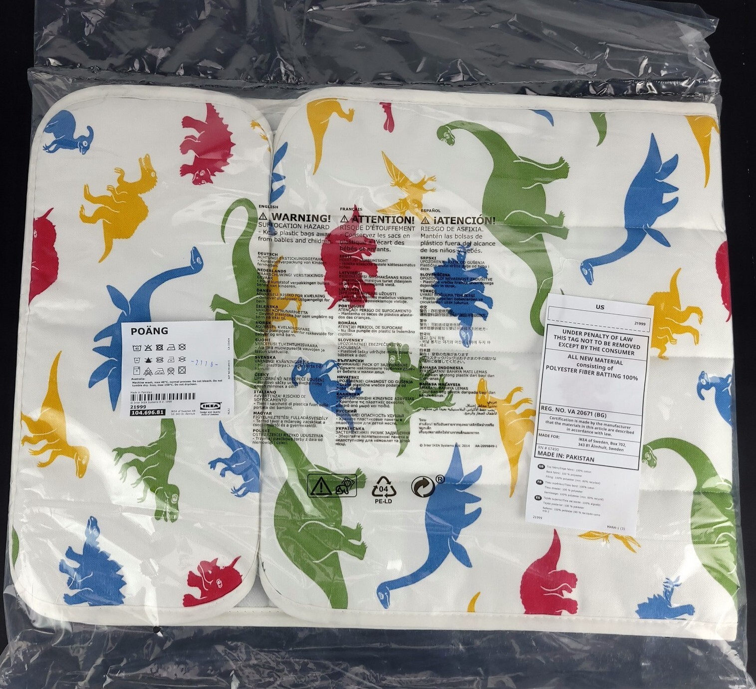 IKEA Poäng Children's Armchair Cushion Medskog Dinosaurs White Poang