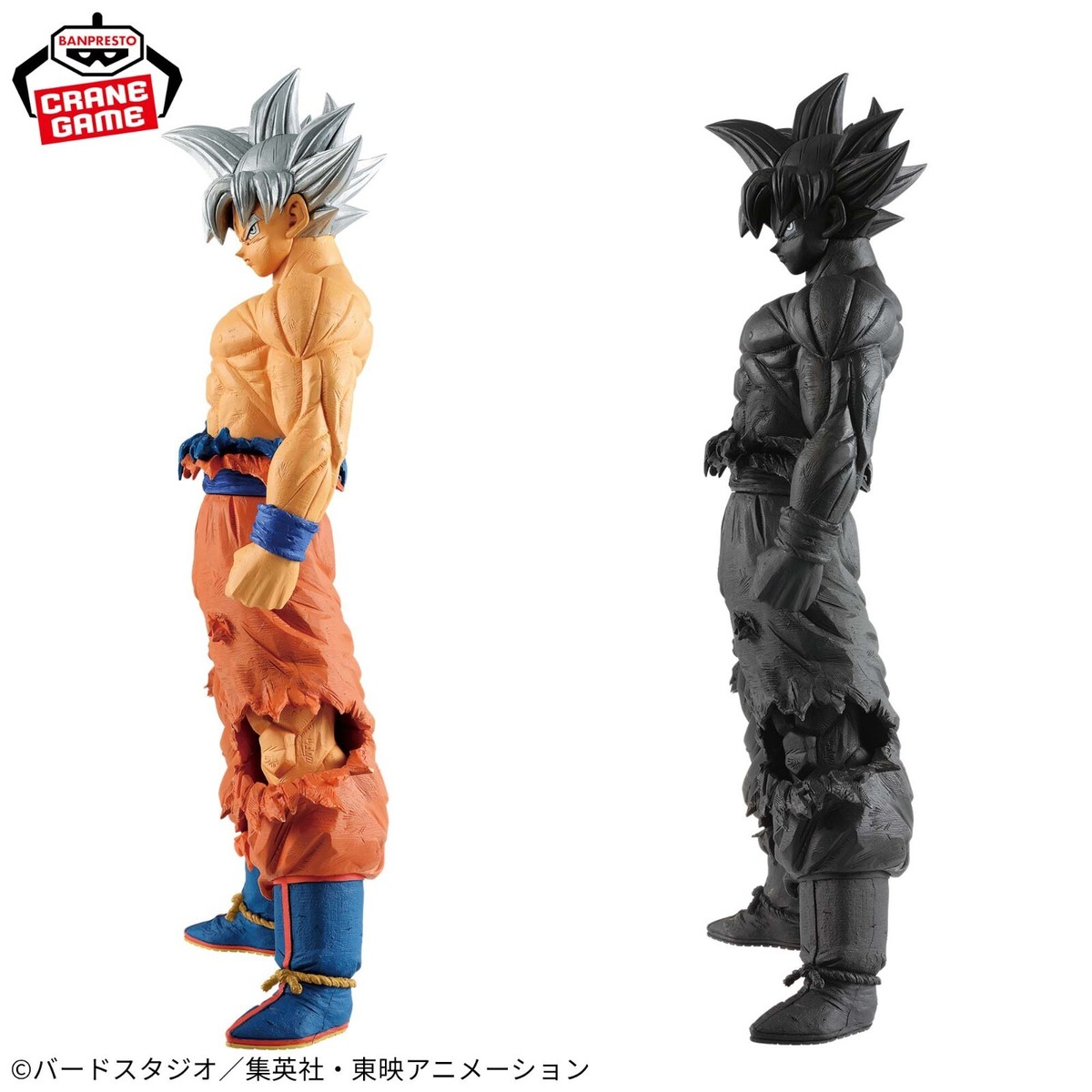 Dragon Ball Z Son Goku Figure Grandista Resolution of Soldiers SON