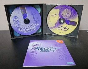 Japanese Shenmue 1 SEGA Dreamcast Japan Import Complete CIB US Seller Tested