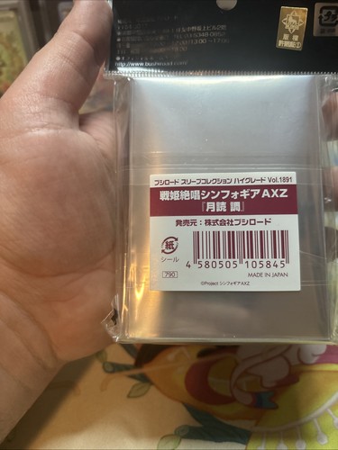 Bushiroad HG Vol.1891 Symphogear Tsukuyomi Shirabe Sleeves 60 Ct New Sealed - 第 15/17 張圖片
