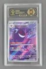 APH Black 10 Pokemon TCG Chinese exclusive Gengar Gem Pack Vol.3 03 07/07 CBB3C