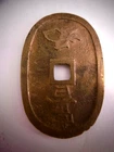 Original Coin from Japan 100 Mon (1835-70)