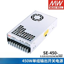 Mean Well SE-450 high-power 450W switching supply 5V 12V 15V 24V 36V 48V S-400