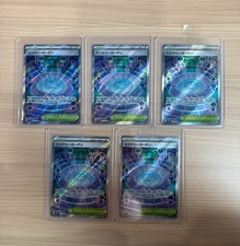 【SR】5 CARD M1S Mega Symphonia Mystery Garden 086/063 Pokemon Card Japanese MEGA