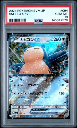 2024 POKEMON JPN SVM-START DECK GENERATIONS #094 SNORLAX EX PSA 10