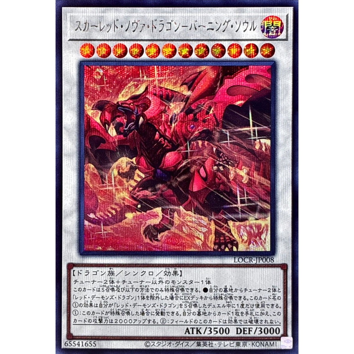 NUARL (ヌアール) inovator バーガンティレッド NUARL (ヌアール) inovator バーガンティレッド 【公式通販】