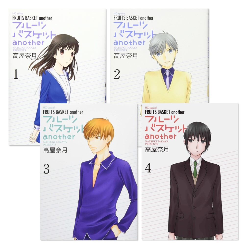 Fruits Basket another vol.1 2 3 4 Complete Set manga comic