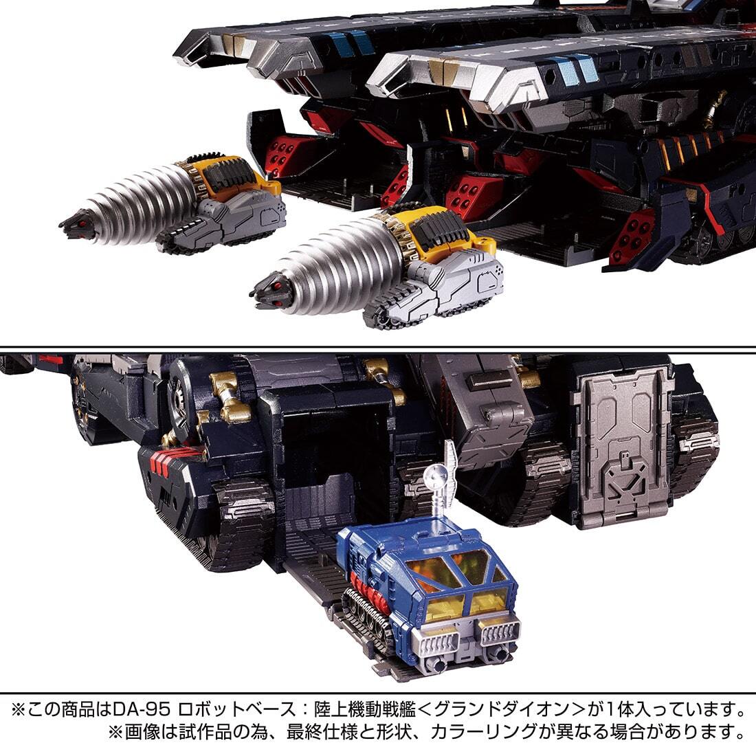 NEW Takara Tomy Diaclone DA-95 Robot Base Ground Dion Action
