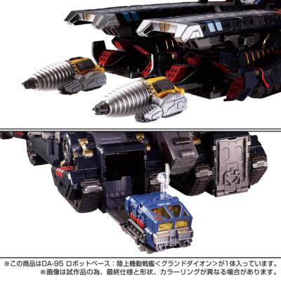 NEW Takara Tomy Diaclone DA-95 Robot Base Ground Dion Action