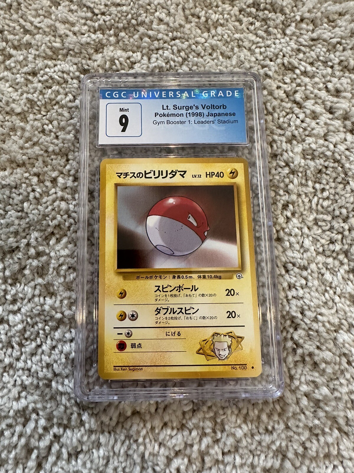Lt. Surges Voltorb 1998 Gym Booster 1: Leaders Stadium CGC Mint 9