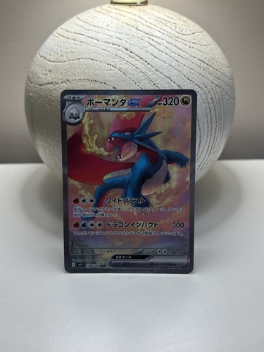 Pokemon Battle Partners Salamance EX 129/100