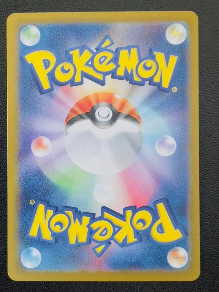 Cynthia's Garchomp ex UR 091/063 SV9a Heat Wave Arena - Pokemon Card Japanese NM - Image 2 of 3